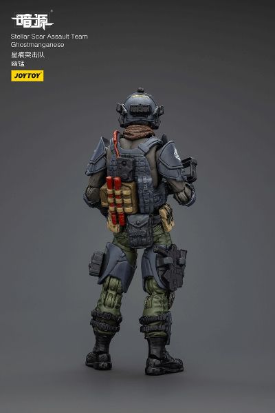 星痕突击队 幽锰