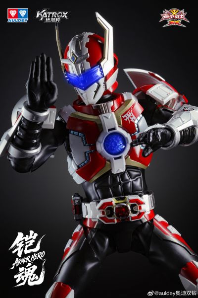 铠甲勇士 铠魂刑天