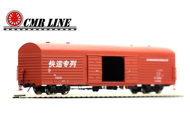 HO比例 TX004 PB铁路保温车改棚车 4辆套装