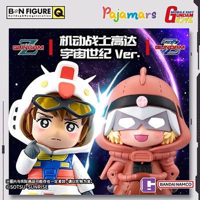 BNFIGURE Q Pajamars 机动战士高达 宇宙世纪 盲盒