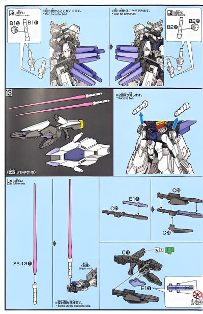 HG 1/144 吉利乌斯高达（暂译）