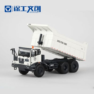 徐工汉沃XG90H宽体自卸卡车；UEG/E10流浪地球