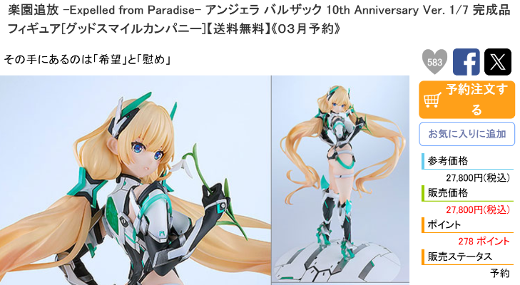 绝区零 阵营系列 天琴座 伊芙琳·舒瓦利耶