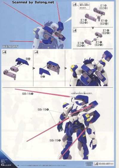 HGRC 1/144 高达G之复国运动 VGMM-La01b 达哈克