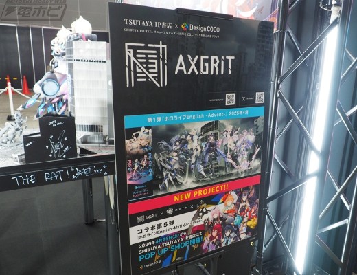AXGRIT hololive 哈珂斯·贝尔丝