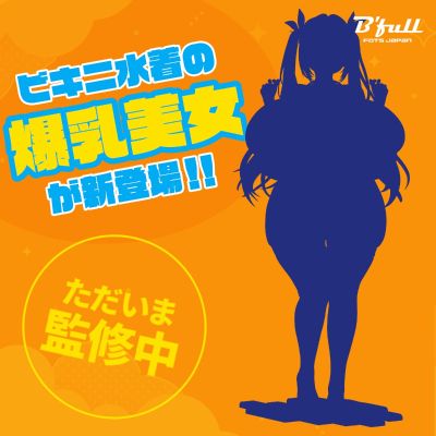 希特琳酱的泳衣到极限了