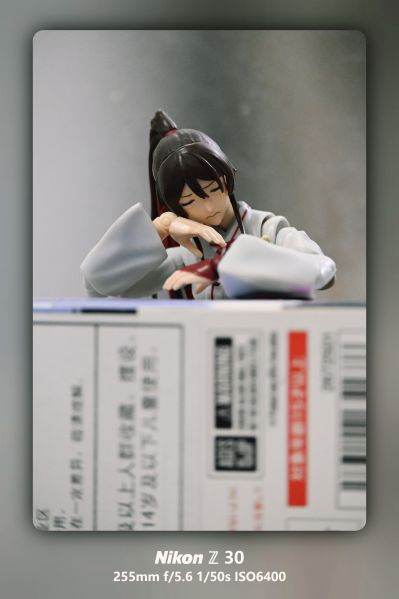 figma#677 地狱乐 山田浅右卫门佐切