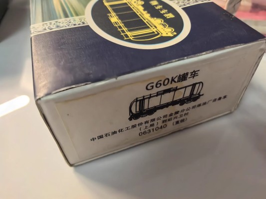 G60铁路罐车