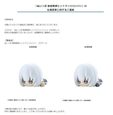 玩偶化 家庭教师