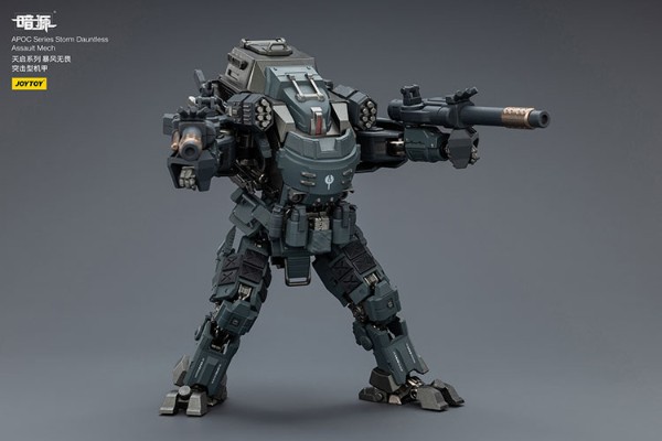 天启系列 暴风无畏 突击型机