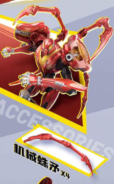 漫威争锋超越版 潘尼帕克机甲