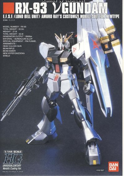 HGUC 1/144 机动战士高达 逆袭的夏亚 RX-93 ν高达  Metallic Coating Ver.