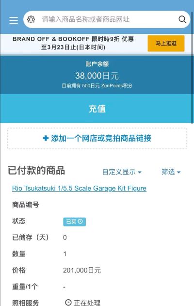 蔚蓝档案 旗袍莉音