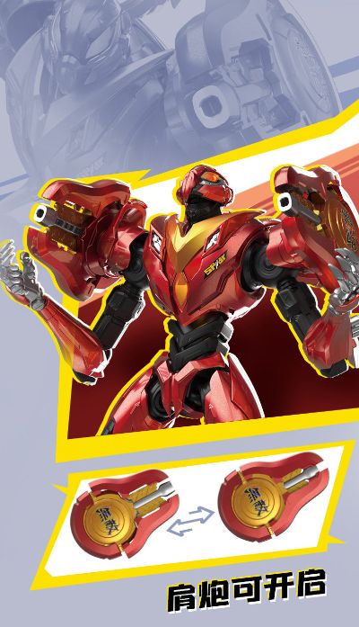 漫威争锋超越版 潘尼帕克机甲