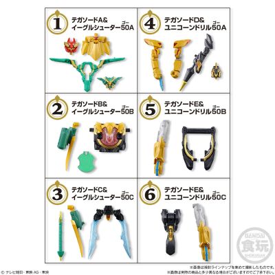 迷你塑料模型 头号合体系列02 手誓剑&飞鹰弓50&独角钻50