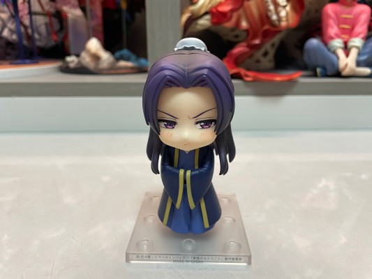 粘土人#2372 药屋少女的呢喃 壬氏