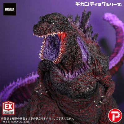 巨型系列 哥斯拉（2016）第四形态 10周年纪念版 少年Ric限定版