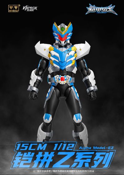 铠拼Z 铠甲勇士 飞影