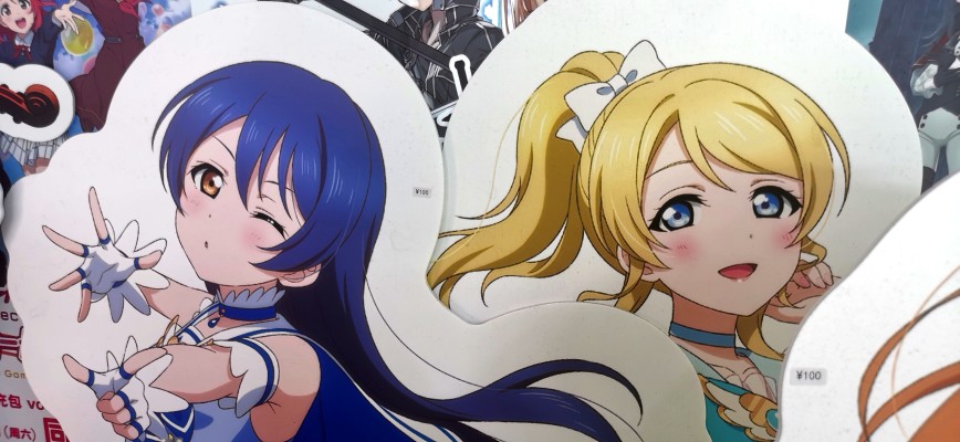 Q Posket Petit LoveLive! School idol project 绚瀬絵里 