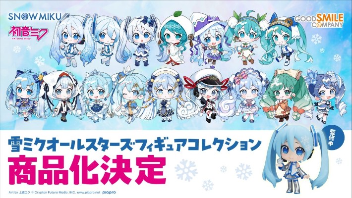 盲盒系列 雪未来全明星 模型收藏 Vol.1/Vol.2