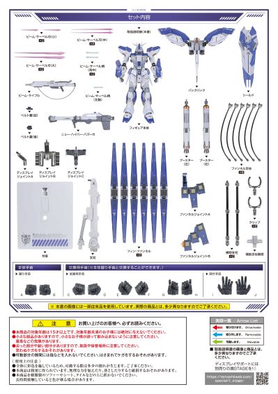 METAL BUILD Hi-ν高达  [METAL BUILD EXPO]