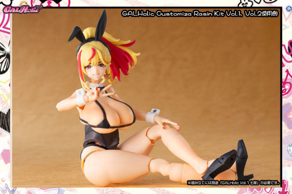 GALHolic 定制树脂套件 第1弹