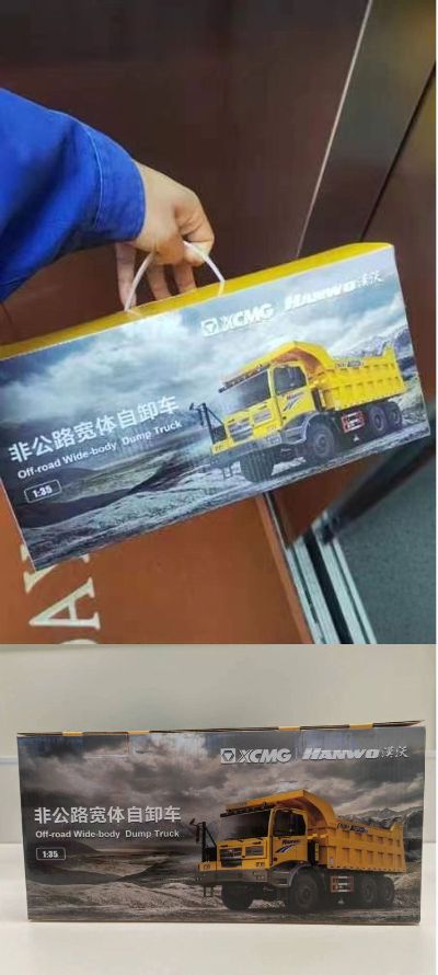 徐工汉沃XG90H宽体自卸卡车