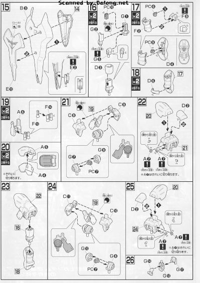 HGUC 1/144 	机动战士高达 逆袭的夏亚 	MSN-04 沙扎比 Metallic Coating Ver.