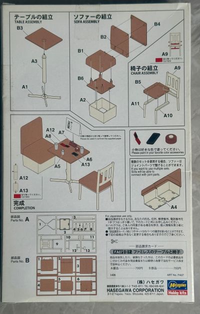 1/12 可动手办用 家庭餐厅桌椅