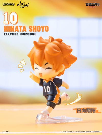 Let's GONG 排球少年!!垃圾场决战