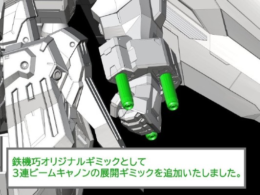 铁机巧   白骑士