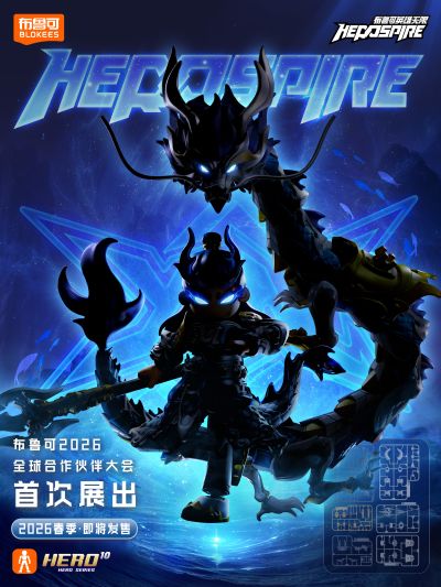 英雄无限 经典版 东海龙王敖广＆法相敖丙