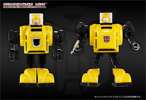 变形金刚补全计划 C-03 大黄蜂