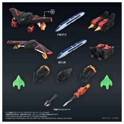 TOYRISE 勇者王 我王凯牙