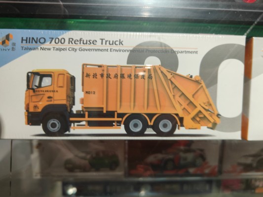 日野700垃圾运输卡车；新北市政府环境保护局