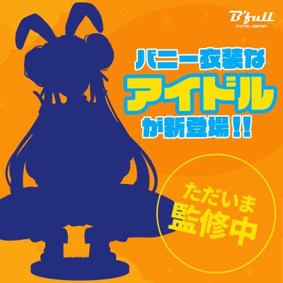 偶像握手会 梦月莉乃