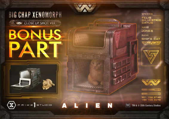 展览馆线XL 初代异形 特写镜头