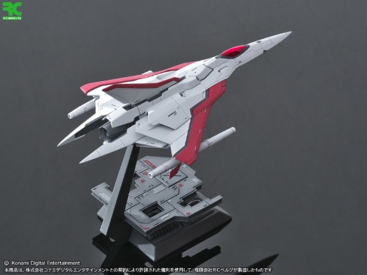 沙罗曼蛇 Lord British