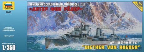 9043 1/350 德国战争海军 驱逐舰 Z-17迪特·冯·罗德