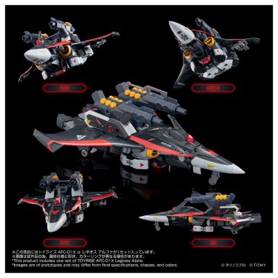 TOYRISE 机甲创世记MOSPEADA ANOTHER GENESIS AFC-01X α 火光号 Alpha