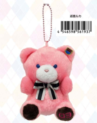 piapro角色系列 小熊挂件