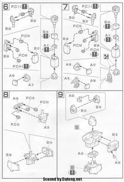 HGUC 1/144 	机动战士高达 RGM-79 吉姆