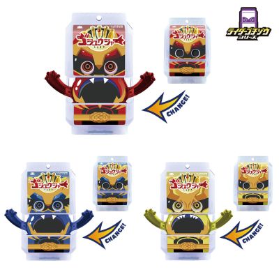 DX骑士饱藏特别套装 Rider Gochizo Special Set -No.1战队豪兽者ver.-