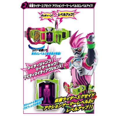 假面骑士艾克赛德 SUPER BEST 变身腰带 DX游戏驱动器