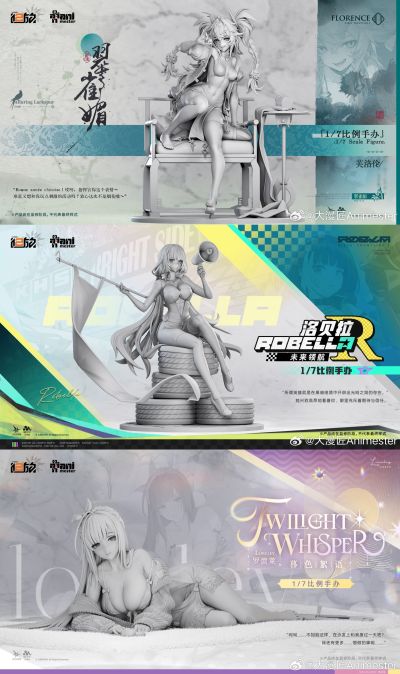 少女前线2：追放 芙洛伦 翠雀媚