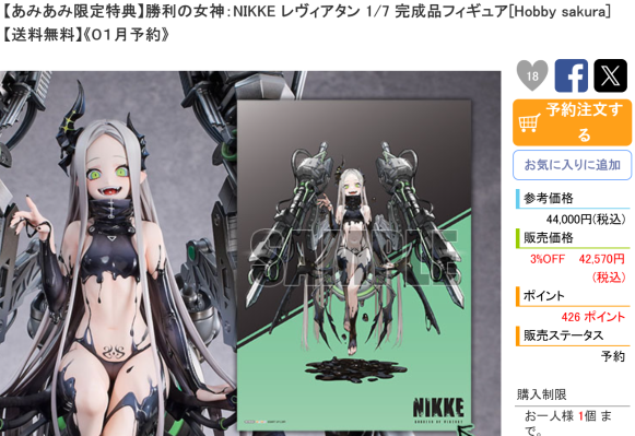 绝区零 阵营系列 天琴座 伊芙琳·舒瓦利耶