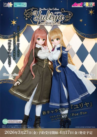 AOD530-YCN Poe-Poe × 艾莉丝收集 尤利娅～施展魔法～ (海军蓝)