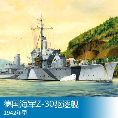 05322 1/350 德国战争海军 驱逐舰 Z-30 1942