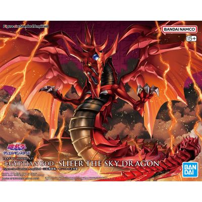 Figure-rise Standard Amplified -三幻神 降临- 欧西里斯之天空龙