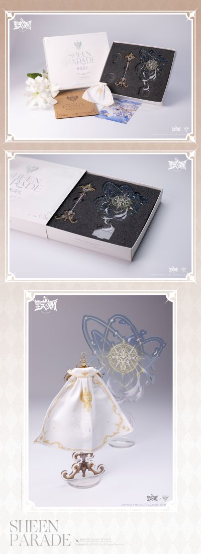 辉光巡礼·朵恩专属骑士披风礼盒